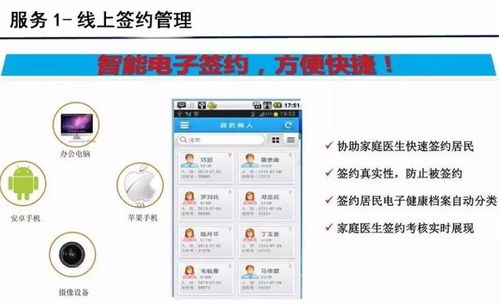 智慧醫(yī)療大數據解決方案 驅動醫(yī)療健康產業(yè)變革