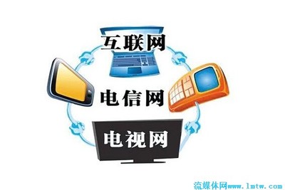 山西省加速推進(jìn)電信廣電互聯(lián)互通，深化網(wǎng)絡(luò)文化經(jīng)營發(fā)展