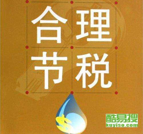 東莞酷易搜商務代理代辦服務 一站式解決企業運營難題
