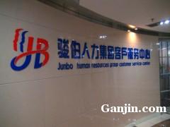 聯(lián)合商品代理與商務(wù)代理代辦服務(wù)全解析 模式、流程與優(yōu)勢(shì)