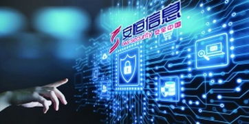 安恒信息 以“一招鮮”利器，勇闖科創板的網絡安全新秀